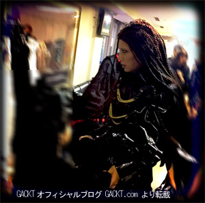 GACKTブログ更新!ブロマガ第130号抜粋版_c0036138_161840.jpg