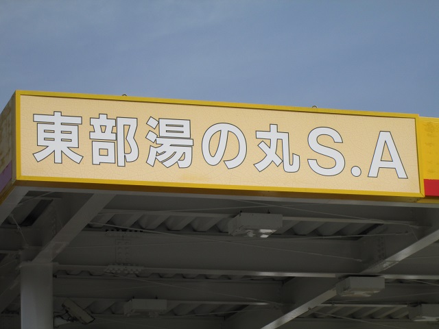 e0189265_11305929.jpg