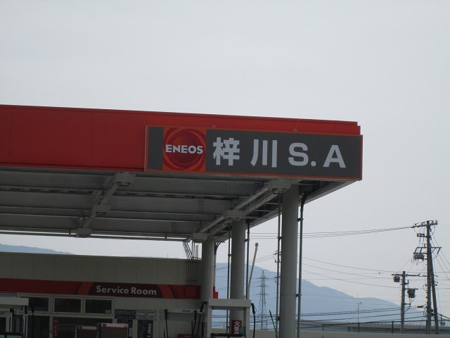 e0189265_11341072.jpg