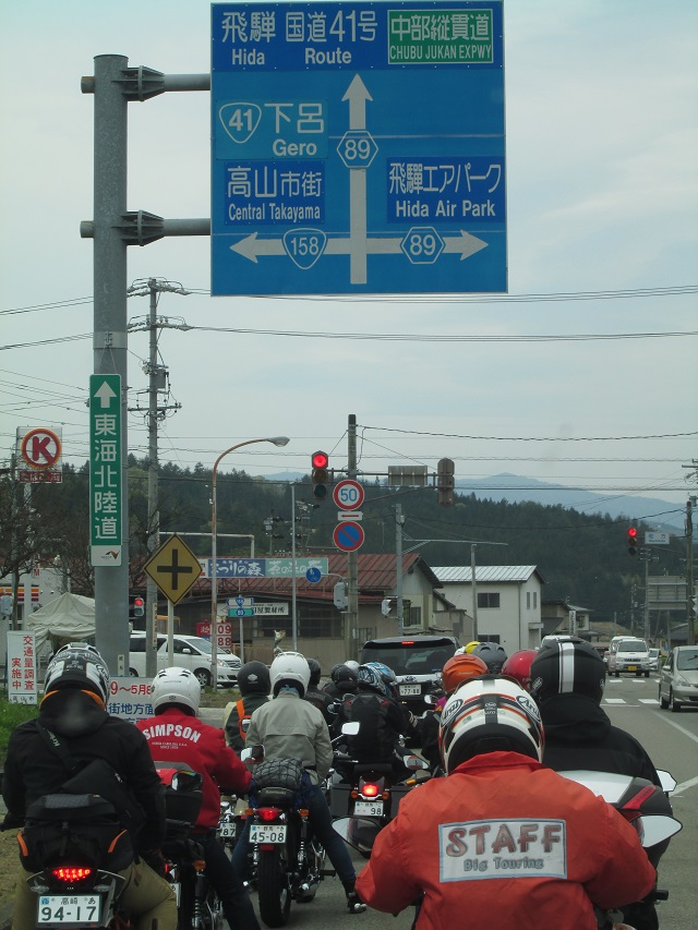 今年のＢ－Ｔｏｕｒｉｎｇ_e0189265_11461836.jpg