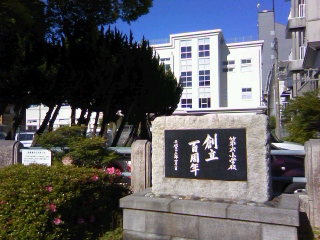 前田のおばちゃんを知っちゅうかね?_f0291565_12071349.jpg