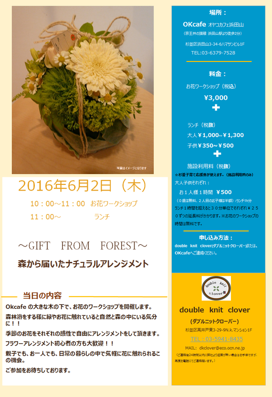 e0200269_538386.png