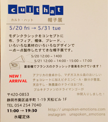 エモーションさん_a0157872_19360793.jpg