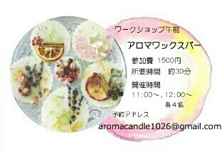 Orange pekoe手作り市vol.10開催します♪_f0282974_13213695.jpg