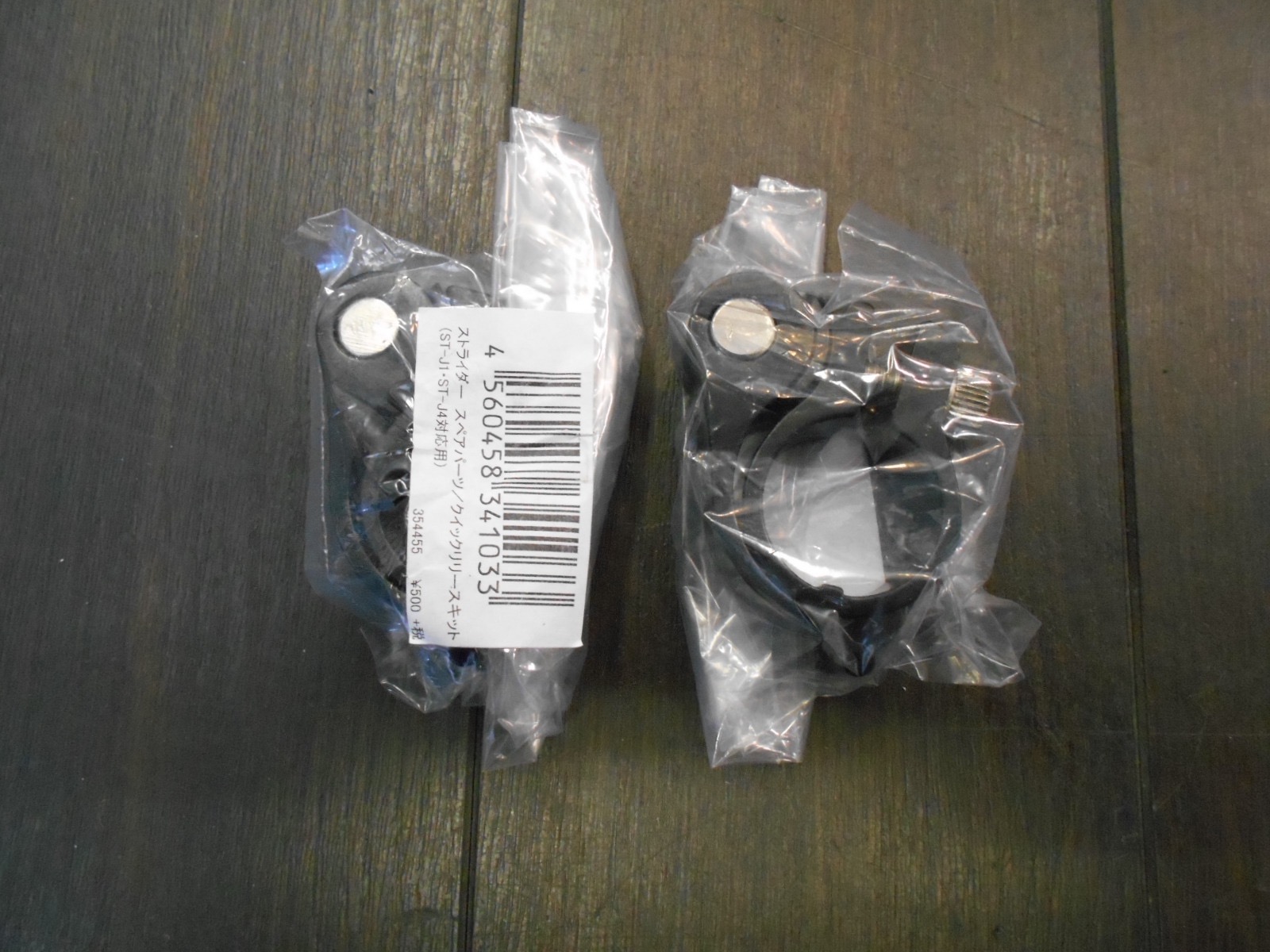 ストライダー用QRレバー等入荷です_b0189682_14432741.jpg