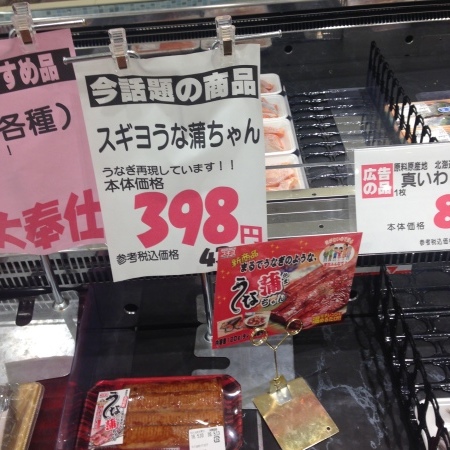 うな蒲ちゃん_b0199487_06560697.jpeg