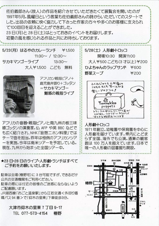 b0220002_10330507.jpeg