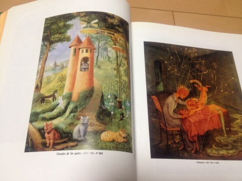 レメディオス・バロ画集｜Remedios Varo| 古本買取セシルライブラリ