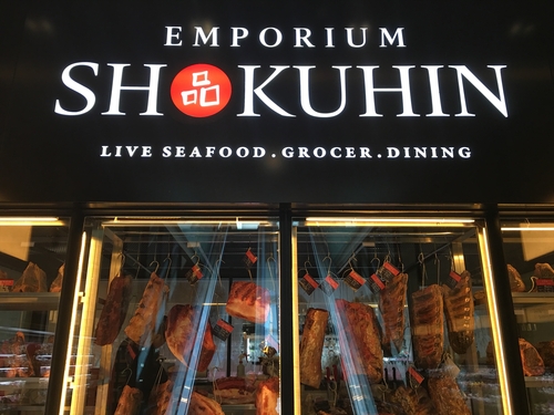 マリーナスクエアの日本食材スーパーEMPORIUM SHOKUHIN。隠れプレグラもあり_a0233910_365877.jpg