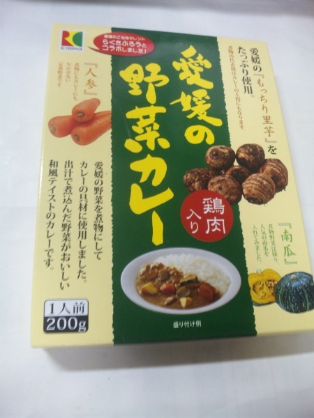 愛媛の野菜カレー。_a0138219_15202419.jpg