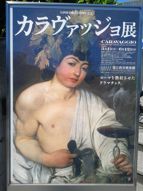 法悦のマグダラのマリア_e0257524_1331497.jpg