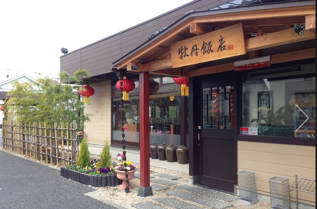 e0164825_15322538.png