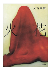 a0220528_21262028.png