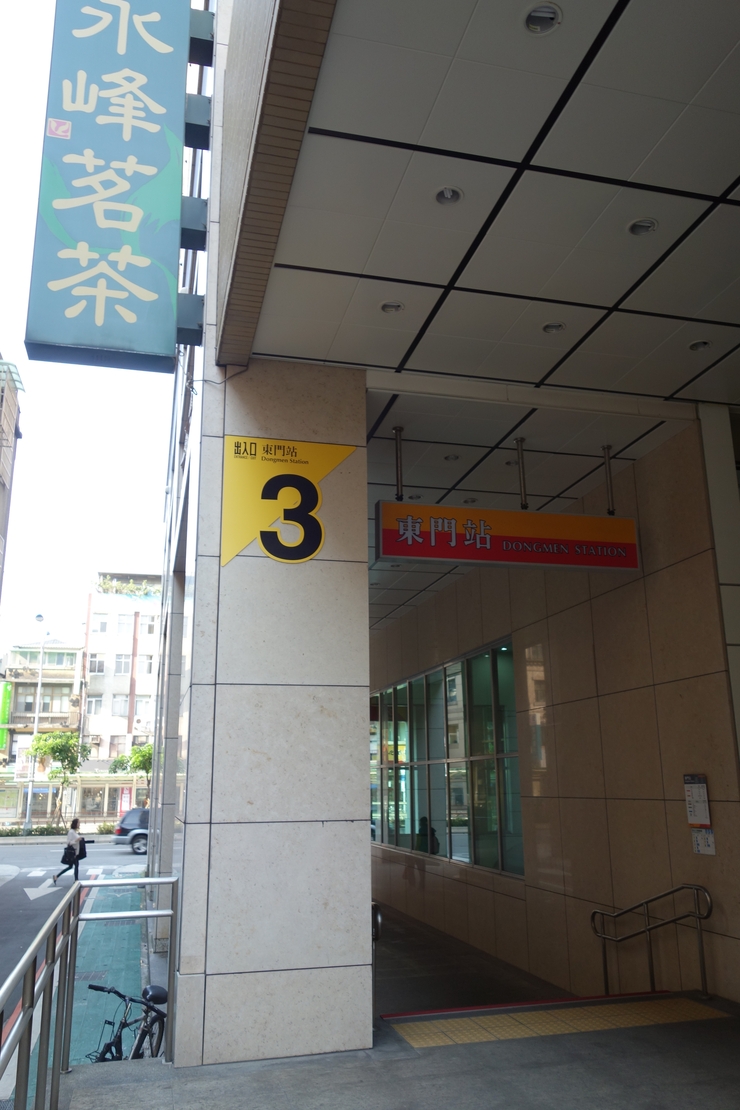 台湾へ行きタイワーン 3日目 7~Cafe Niau 沐肆貓廬へ再度挑戦_a0287336_126268.jpg
