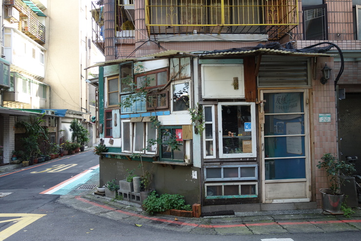 台湾へ行きタイワーン 3日目 7~Cafe Niau 沐肆貓廬へ再度挑戦_a0287336_2111477.jpg
