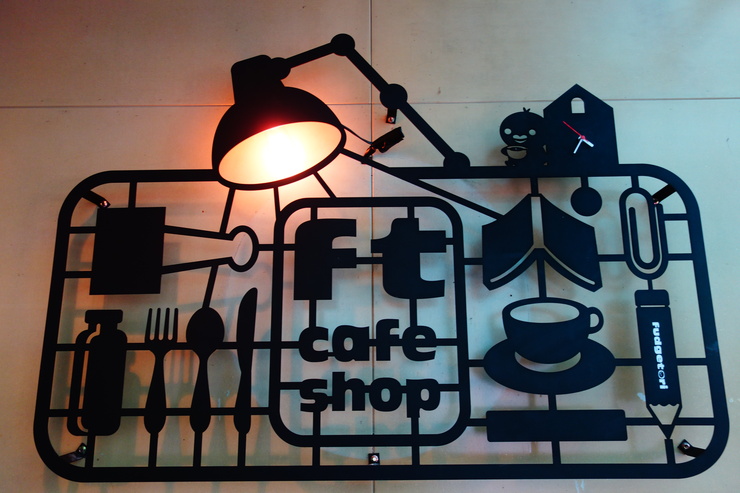 ※閉店※FT cafe x shop(Cafe fudgetori) 台北市麗水街/雑貨 カフェ~台湾へ行きタイワーン 3日目 8_a0287336_23453165.jpg