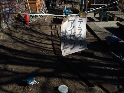 5月12日の日記_c0369344_08234894.jpg