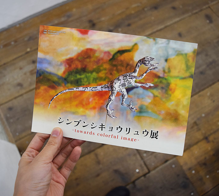 Uotani Ayako展開催時刻のお知らせ〜杉崎良子個展のお知らせ_e0272050_1992957.jpg