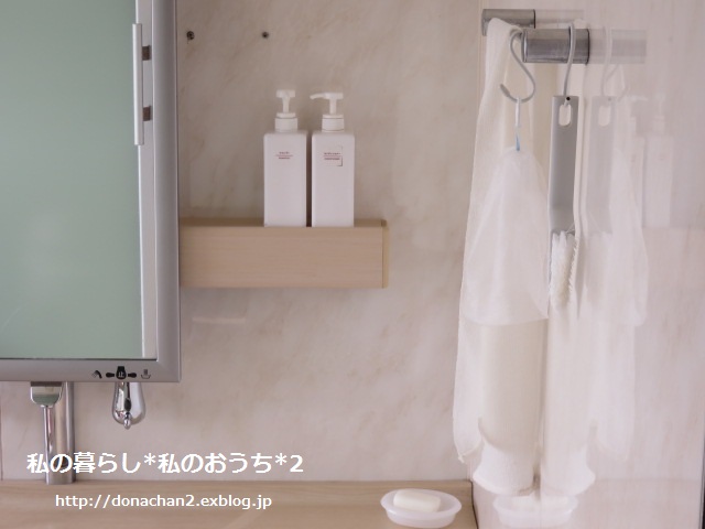 ++梅雨入り前にやっておきたいお風呂の大掃除*++_e0354456_222138.jpg