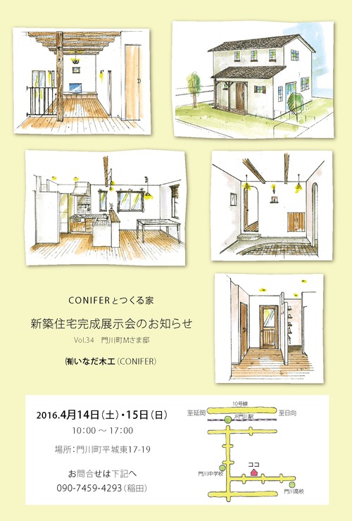 お待ちしています_f0121167_23163573.jpg