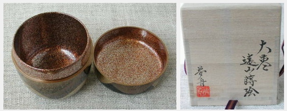 大棗 『遠山蒔絵』 _e0200879_13582156.jpg