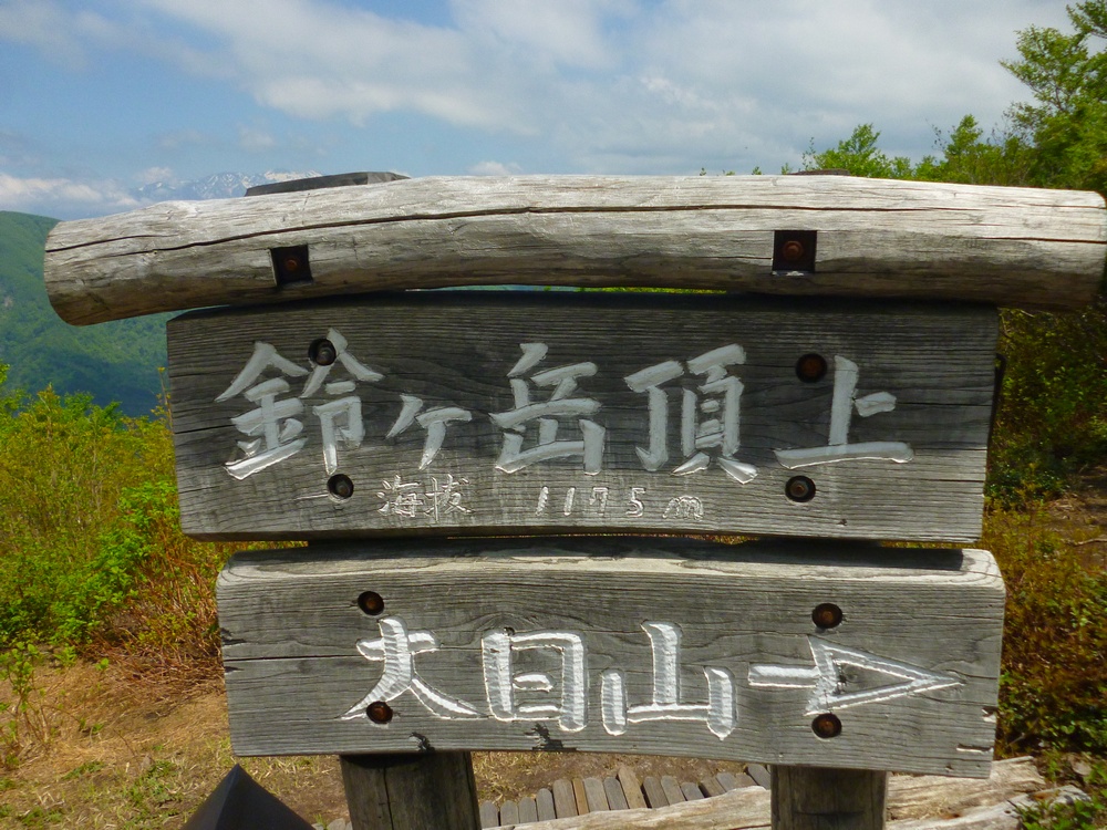 e0355083_2025690.jpg
