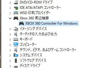 Logicool F710 ワイヤレスゲームパッドを試す_a0093897_21573730.jpg