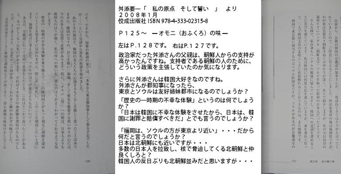 ジョーク一発：「進撃の巨人」化する現代社会、いったいどうなってんの？_a0348309_1653636.jpg