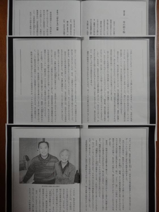 ジョーク一発：「進撃の巨人」化する現代社会、いったいどうなってんの？_a0348309_16542551.jpg