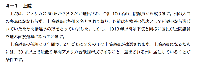 ジョーク一発：「進撃の巨人」化する現代社会、いったいどうなってんの？_a0348309_1723923.png
