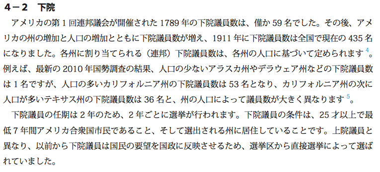 ジョーク一発：「進撃の巨人」化する現代社会、いったいどうなってんの？_a0348309_1724661.png