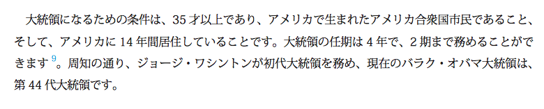 ジョーク一発：「進撃の巨人」化する現代社会、いったいどうなってんの？_a0348309_173698.png