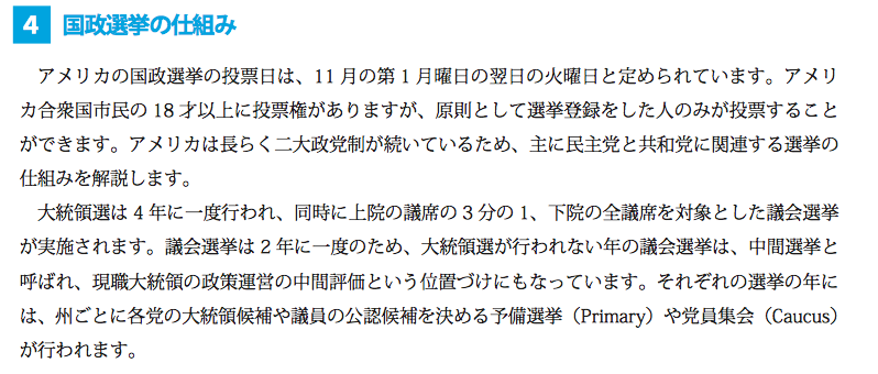 ジョーク一発：「進撃の巨人」化する現代社会、いったいどうなってんの？_a0348309_178046.png