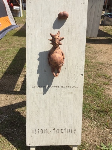 d0078312_23503711.jpeg