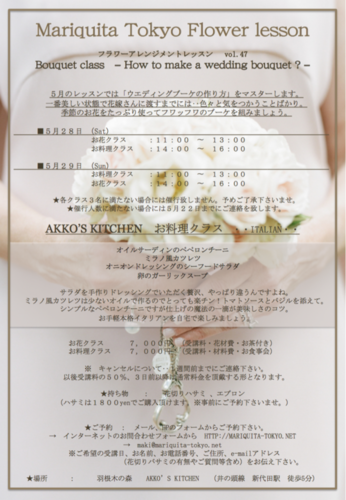 e0141819_8315049.png