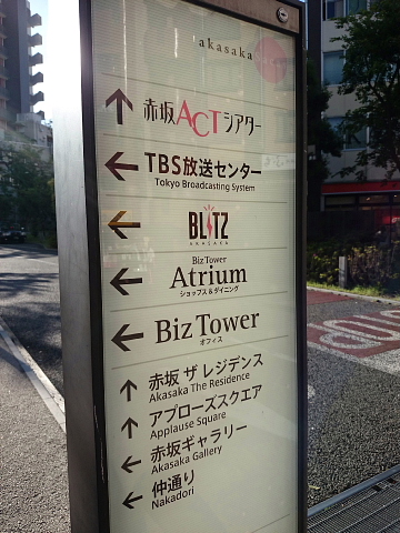 アントニオ猪木のテーマには歌詞があるという、驚愕の事実　（金曜日）_a0222229_823778.jpg