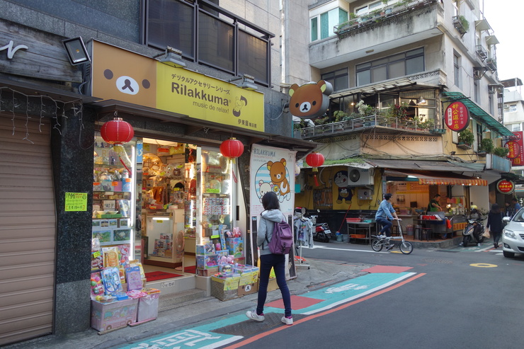台湾へ行きタイワーン 3日目 9～御守りミッションのために次の場所へ_a0287336_2133514.jpg