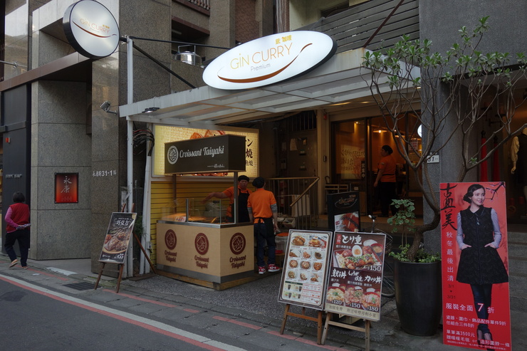 台湾へ行きタイワーン 3日目 9～御守りミッションのために次の場所へ_a0287336_21414064.jpg