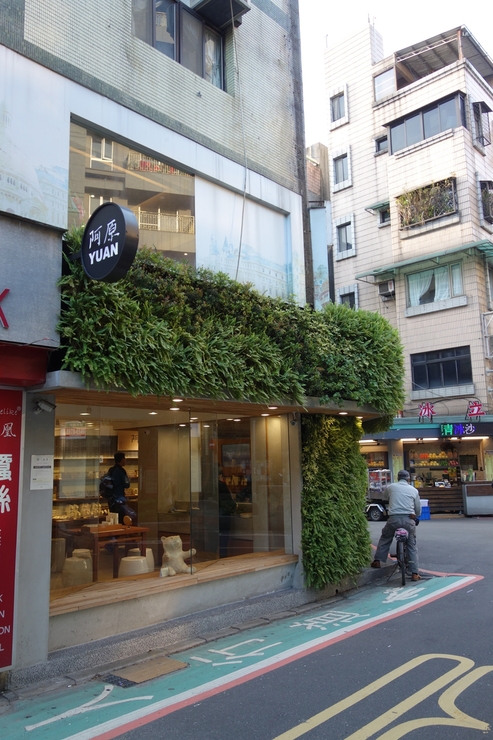 台湾へ行きタイワーン 3日目 9～御守りミッションのために次の場所へ_a0287336_21434718.jpg