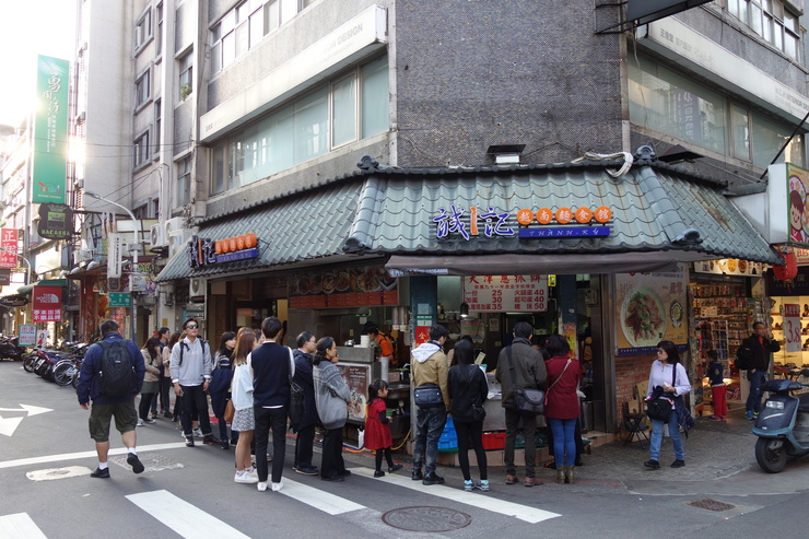 台湾へ行きタイワーン 3日目 9～御守りミッションのために次の場所へ_a0287336_21505680.jpg