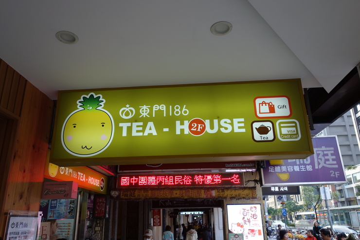 台湾へ行きタイワーン 3日目 9～御守りミッションのために次の場所へ_a0287336_2153592.jpg