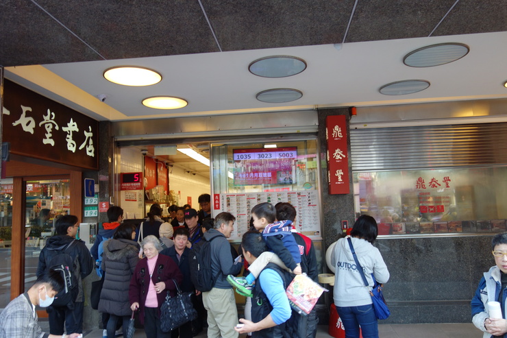 台湾へ行きタイワーン 3日目 9～御守りミッションのために次の場所へ_a0287336_21584816.jpg