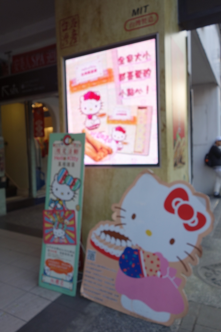 台湾へ行きタイワーン 3日目 9～御守りミッションのために次の場所へ_a0287336_22114635.jpg