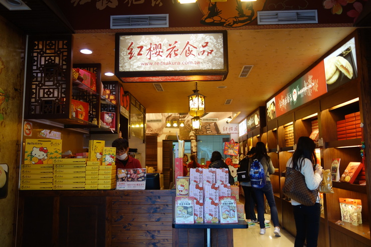 台湾へ行きタイワーン 3日目 9～御守りミッションのために次の場所へ_a0287336_2224398.jpg