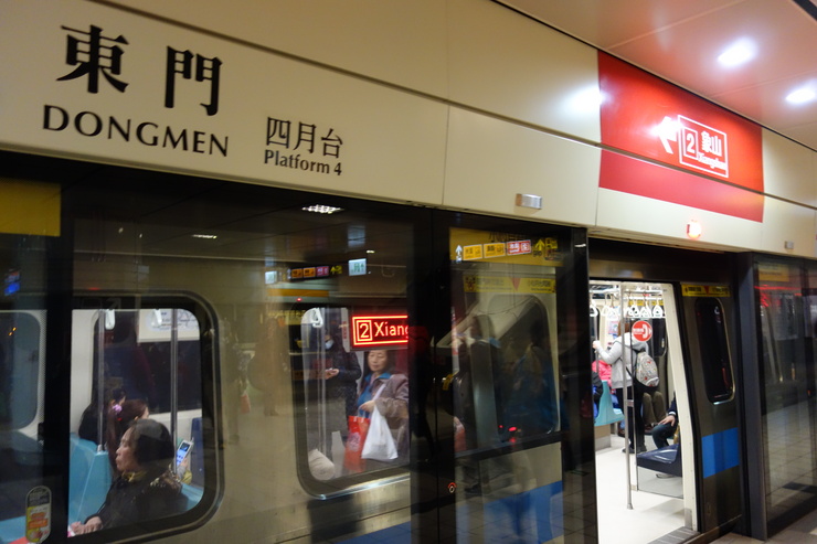 台湾へ行きタイワーン 3日目 9～御守りミッションのために次の場所へ_a0287336_22302696.jpg
