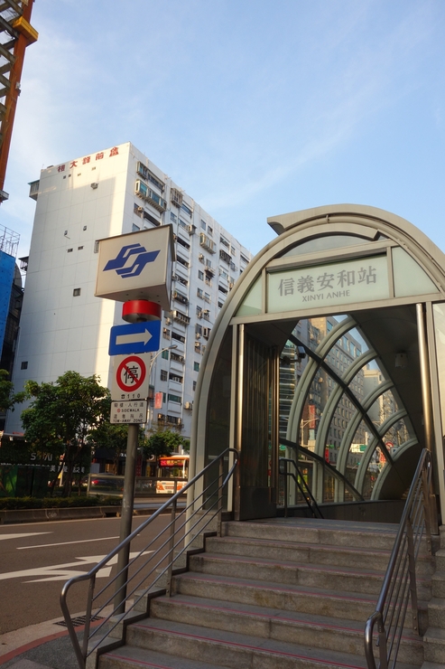 台湾へ行きタイワーン 3日目 9～御守りミッションのために次の場所へ_a0287336_2235521.jpg