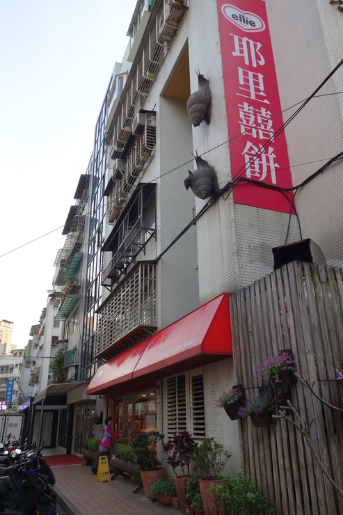 台湾へ行きタイワーン 3日目 9～御守りミッションのために次の場所へ_a0287336_23144448.jpg