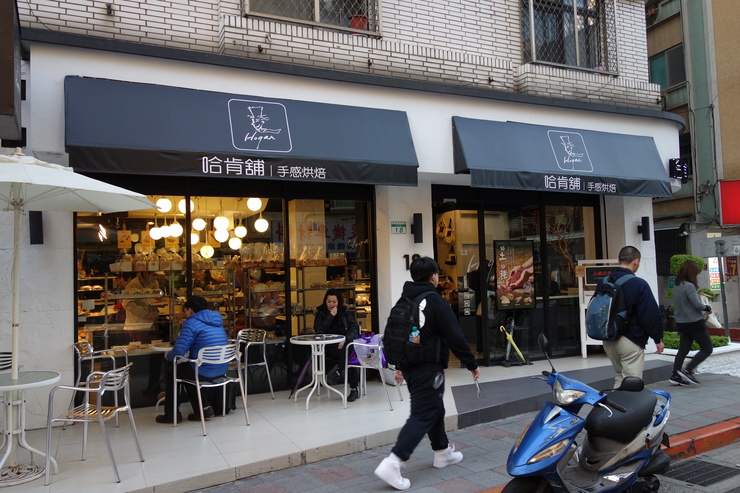 台湾へ行きタイワーン 3日目 9～御守りミッションのために次の場所へ_a0287336_2382080.jpg