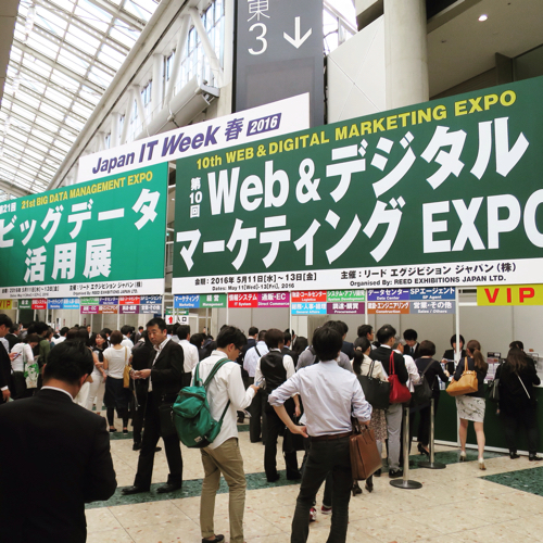 Web & デジタルマーケティング EXPOとその他いろいろ_c0060143_00153752.jpg