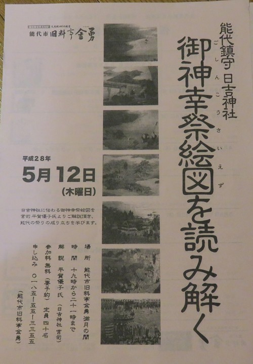 b0238249_19593327.jpg